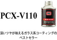 PCX-V110